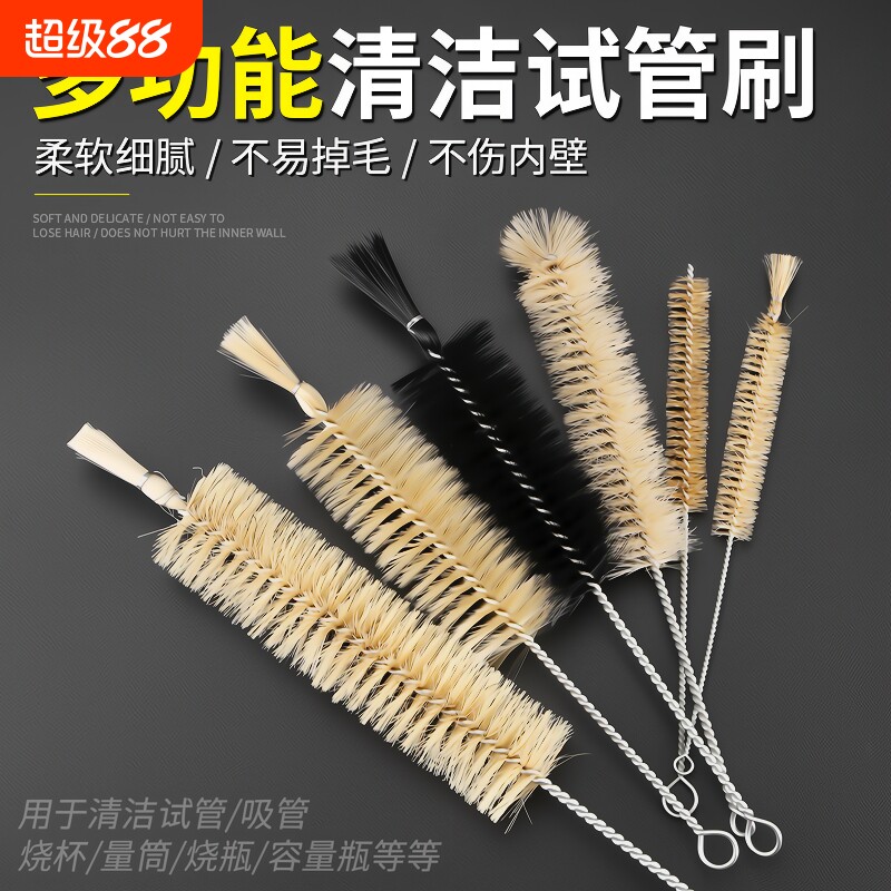 实验室用尼龙洗瓶刷|千人加购图片