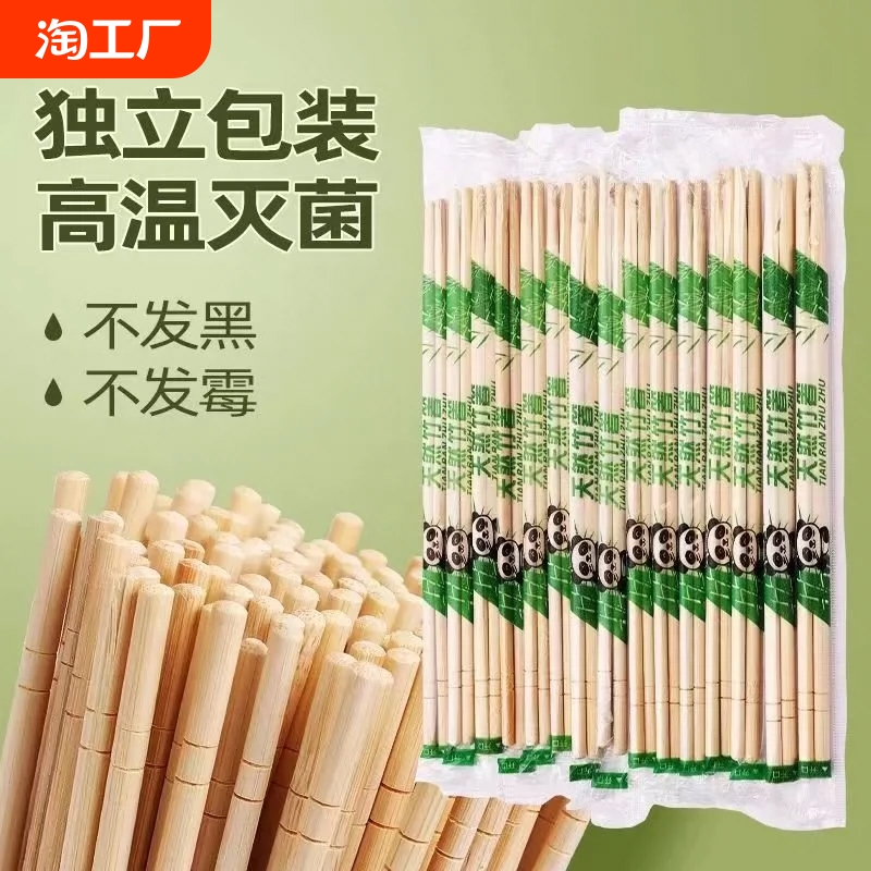 一次性筷子商用批饭店专用便宜家用快餐碗筷外卖独立装卫生圆快筷