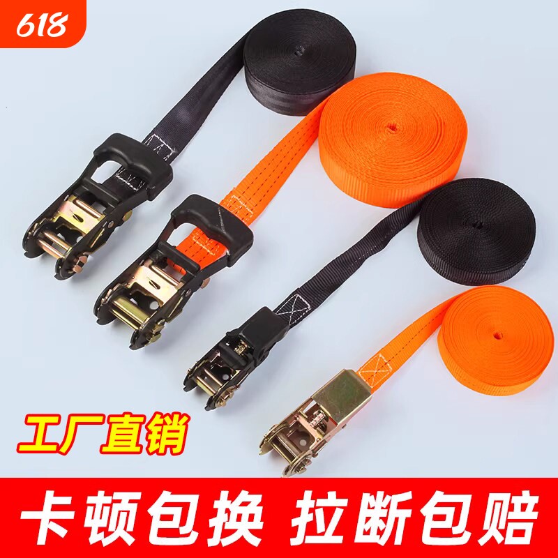 货车捆绑带收紧器小型棘轮拉紧绳器自锁货物打包固定扎飞机带加厚