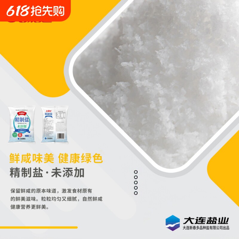 ������δ�ӵ⾫����220g���γ���ʳ�γ�������κ決ʳ��������