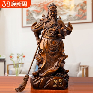 招财镇宅关公摆件关公像关二爷关圣帝君客厅玄关办公室高档工艺品