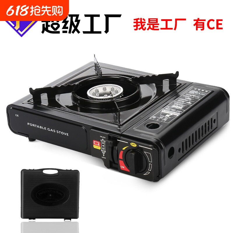 便携式户外卡式炉野外卡斯火锅烧烤煤气炉具家用燃气灶瓦斯炉丁烷