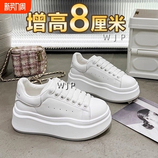 运动鞋 赵露思同款 松糕百搭板鞋 女2025新款 女 小个子厚底增高小白鞋