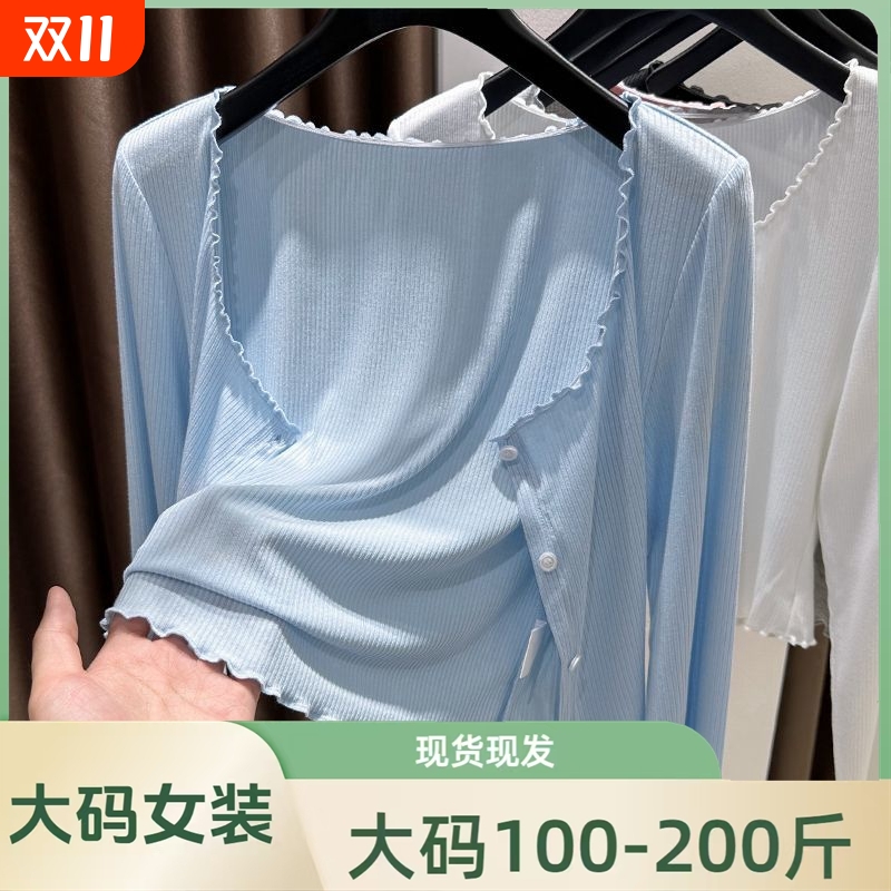 大码开衫披肩防晒衣女裝胖mm春秋新款小个子配裙子外搭短款小外套