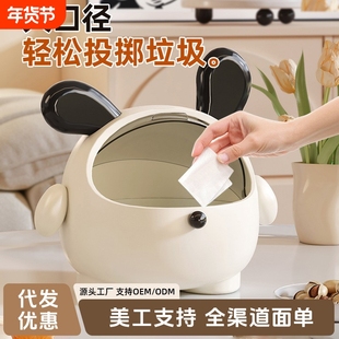 桌面垃圾桶可爱带盖大容量家用迷你高级感办公室桌上多功能收纳盒