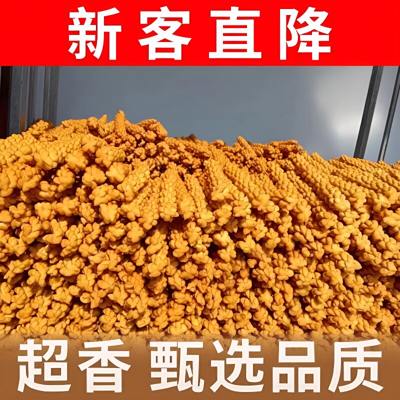 稷山麻花运城特产48根老式小吃休闲早餐1袋手工传统香酥好吃送礼