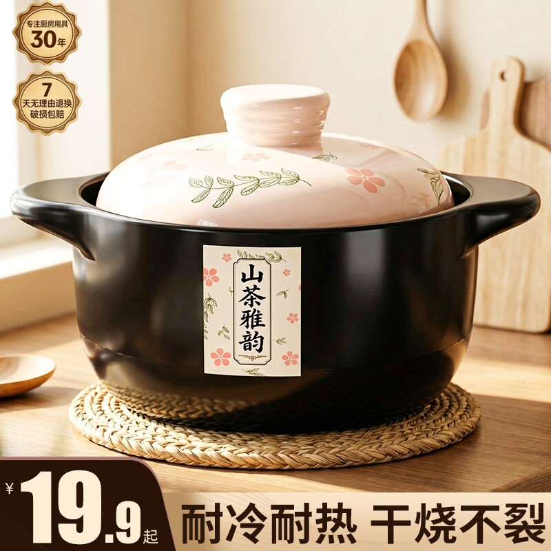 砂锅煲家用陶瓷炖汤锅燃气灶专用耐高温干烧不裂煲仔饭小沙锅煲汤