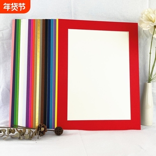 儿童美术彩色卡纸相框 8开4K画框简易A4a3纸画框油画棒框挂墙