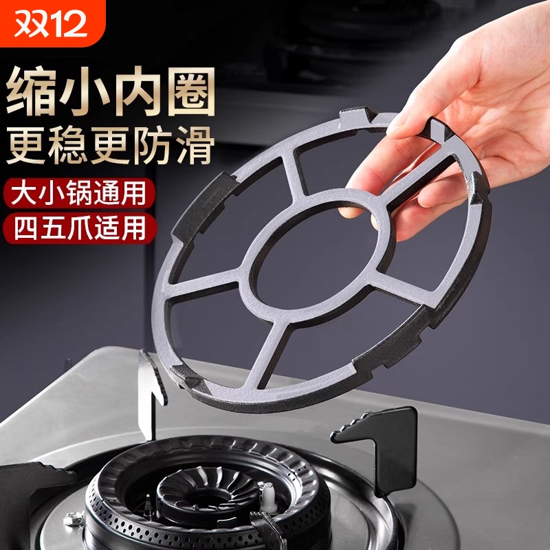 铸铁煤气灶支架防滑免安装中式厨房置物架托锅架炉架