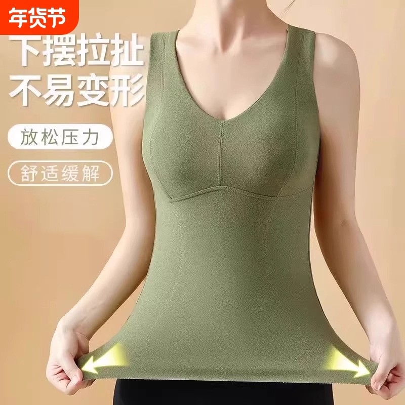 加厚免穿文胸女款内穿德绒无痕带胸垫内衣内搭上衣背心贴身双面,女士内衣/男士内衣/家居服,保暖背心,淘宝优惠券,粉丝福利购,淘宝优惠卷