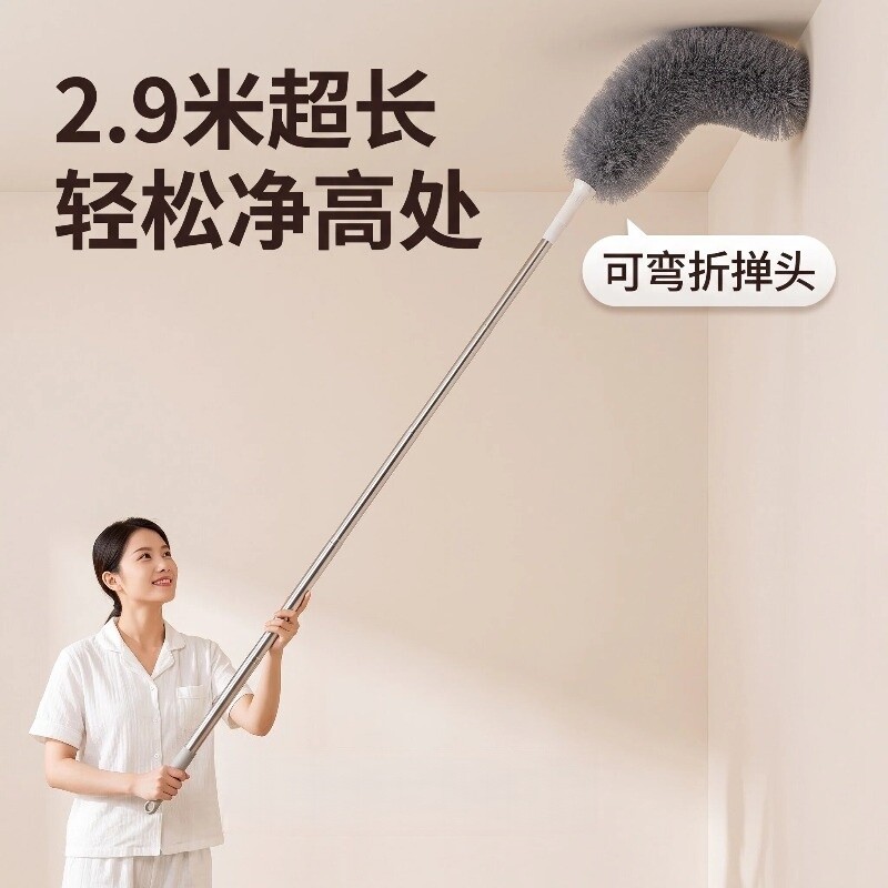 鸡毛掸子静电除尘扫灰家用伸缩杆打扫灰尘天花板清洁神器可伸缩