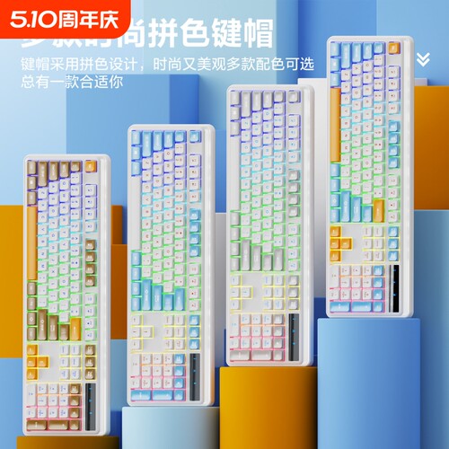 有线键盘鼠标套装发光机械茶轴手感电脑笔记本键鼠套装游戏办公用
