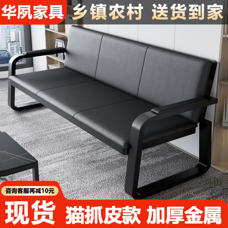 华夙家具金属结构防刮花/猫抓皮