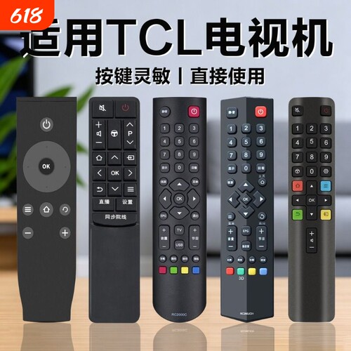 升级芯片丨品质保证丨按键灵敏丨直接使用