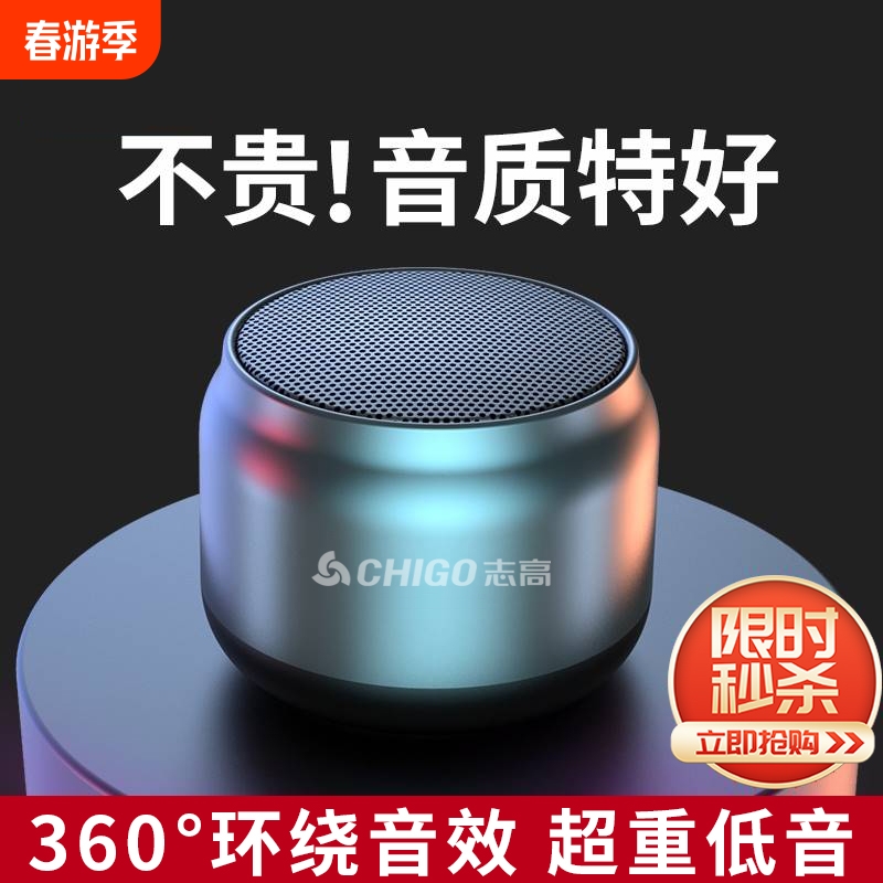 蓝牙音箱小音响迷你超重低音炮无线高音质便携式小型户外车载播报
