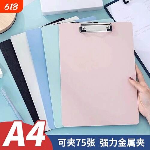 A4竖款文件夹|超3.6万次加购
