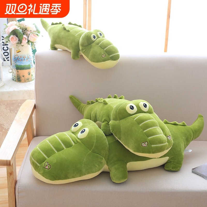 软体抱枕公仔长条鳄鱼毛绒玩具睡觉卡通枕头宝宝布娃娃儿童女沙发