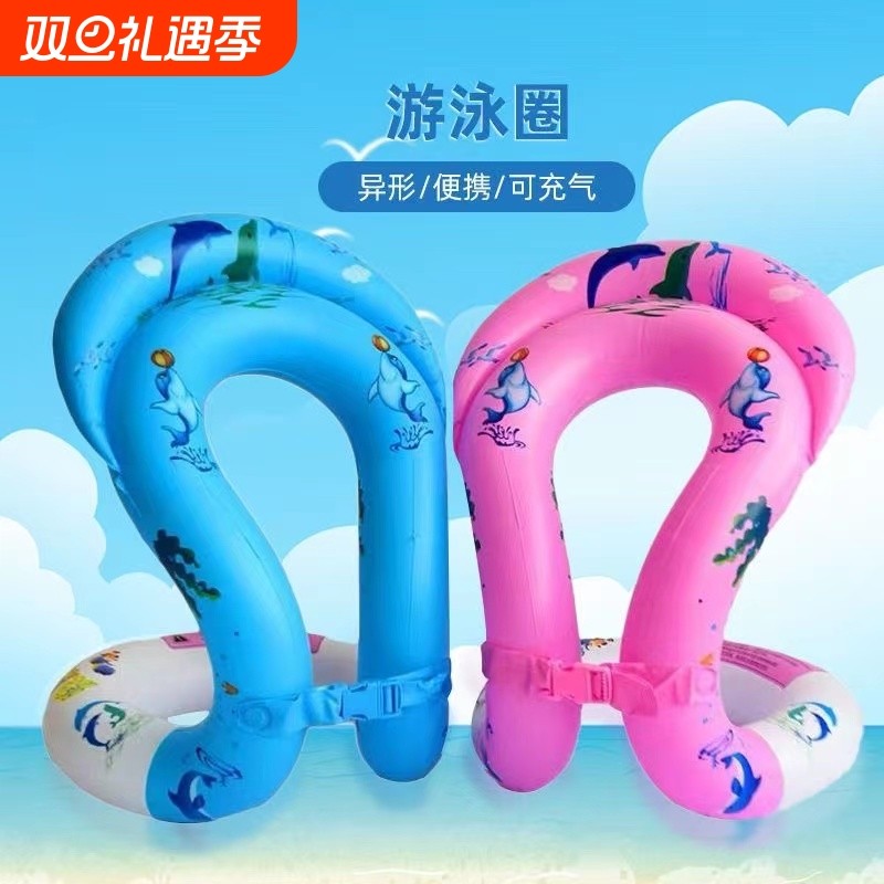 儿童加厚双层背心游泳圈双气囊充气成人腋下救生圈学游泳手臂浮圈