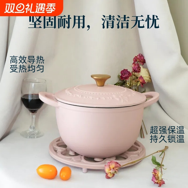 厨仕派新款浮雕铸铁珐琅炖锅汤锅高颜值珐琅锅零售批发小汤锅