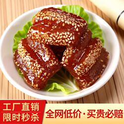 徐州正宗特产蜜三刀山东老式果子大密三刀河南果子糕点油果子