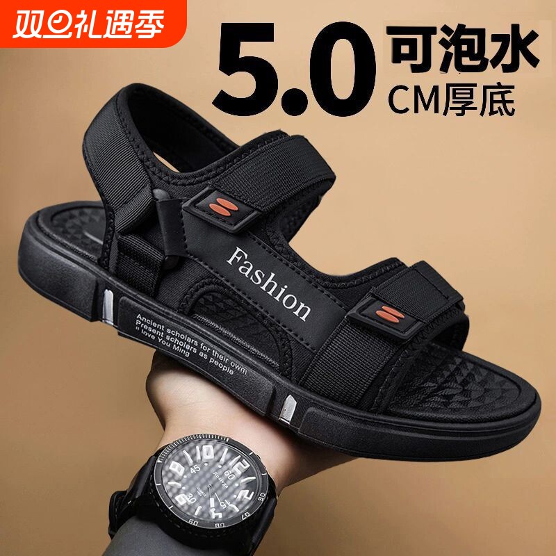 爆款男士凉鞋夏季新款潮流运动外穿防滑防臭耐磨软底轻便沙滩鞋男