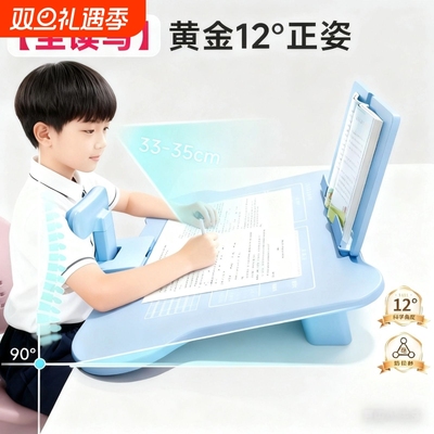 名卓坐姿矫正器小学生桌面款儿童