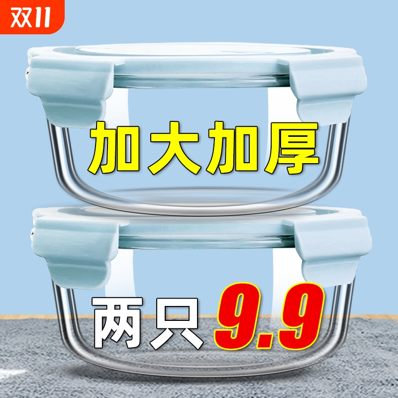 可微波炉加热保鲜饭盒上班族专用