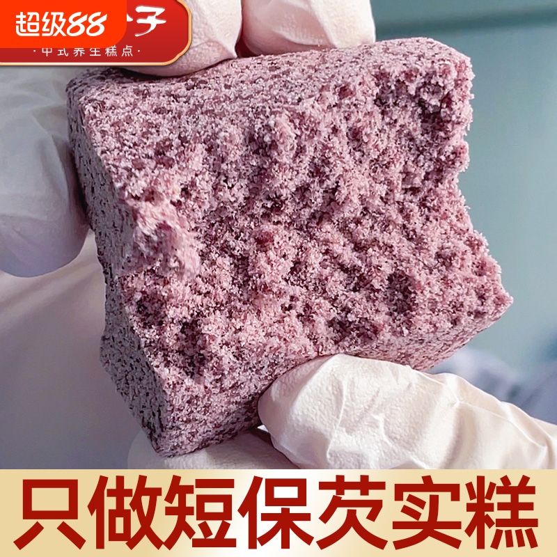手工芡实糕药食同源薏米糕点茯苓古方八珍健康零食早餐