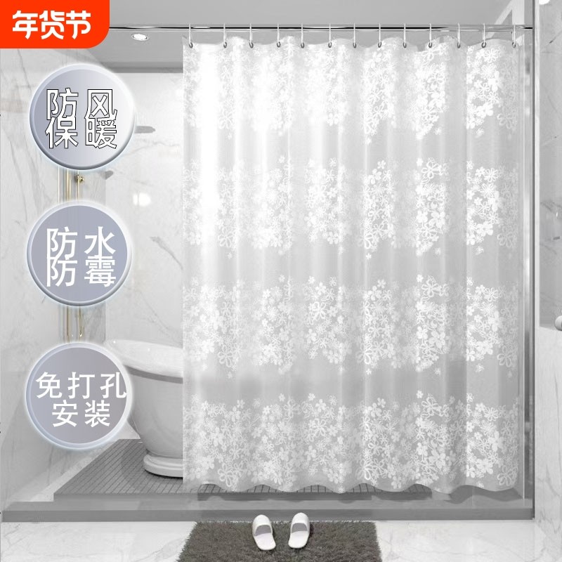 卫生间浴帘防水套装浴室免打孔窗帘防霉帘子挂帘淋浴洗澡隔断帘