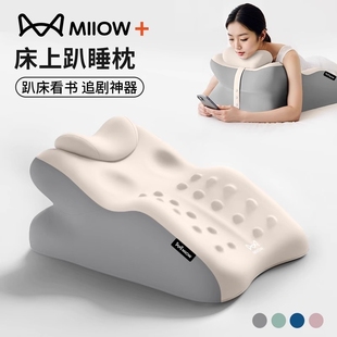 猫人床上趴睡枕趴床神器多功能俯卧位趴趴枕趴着睡觉玩手机看书垫