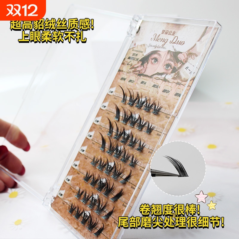 高级感亚裔混血假睫毛超级狐系飞扬浓密卷翘仿真分段单簇欧美