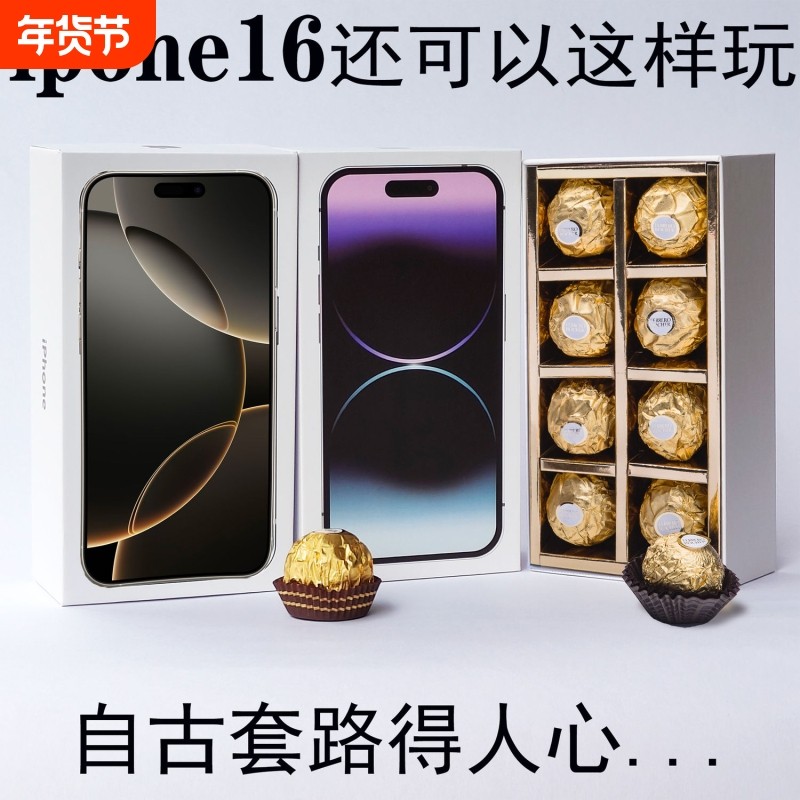 恶搞生日礼物男女生朋友情侣闺蜜同学创意礼物搞怪整蛊整人送老婆