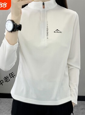 速干防晒长袖t恤女|149人收藏