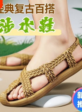 新款pvc藤编仿草鞋防草编大码男女凉鞋休闲复古草鞋编织黑色防滑