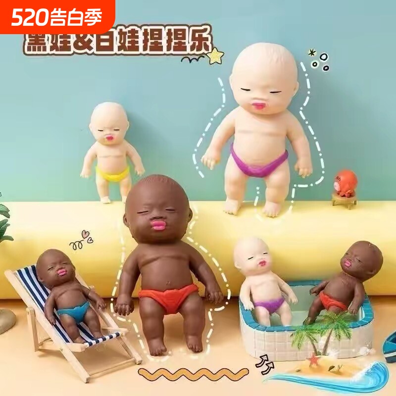 娜塔莎解压减压捏捏乐掌心娃娃有趣好玩搞怪学生礼物仿真娃娃办公