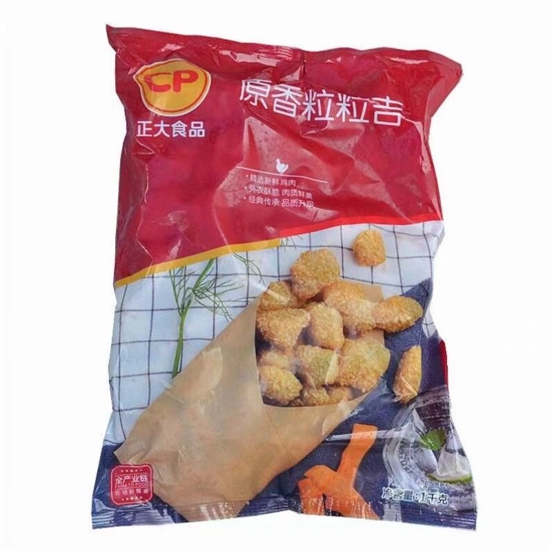 大牌甄选 正大粒粒吉鸡米花炸鸡半成品冷冻蒜香味原味炸鸡