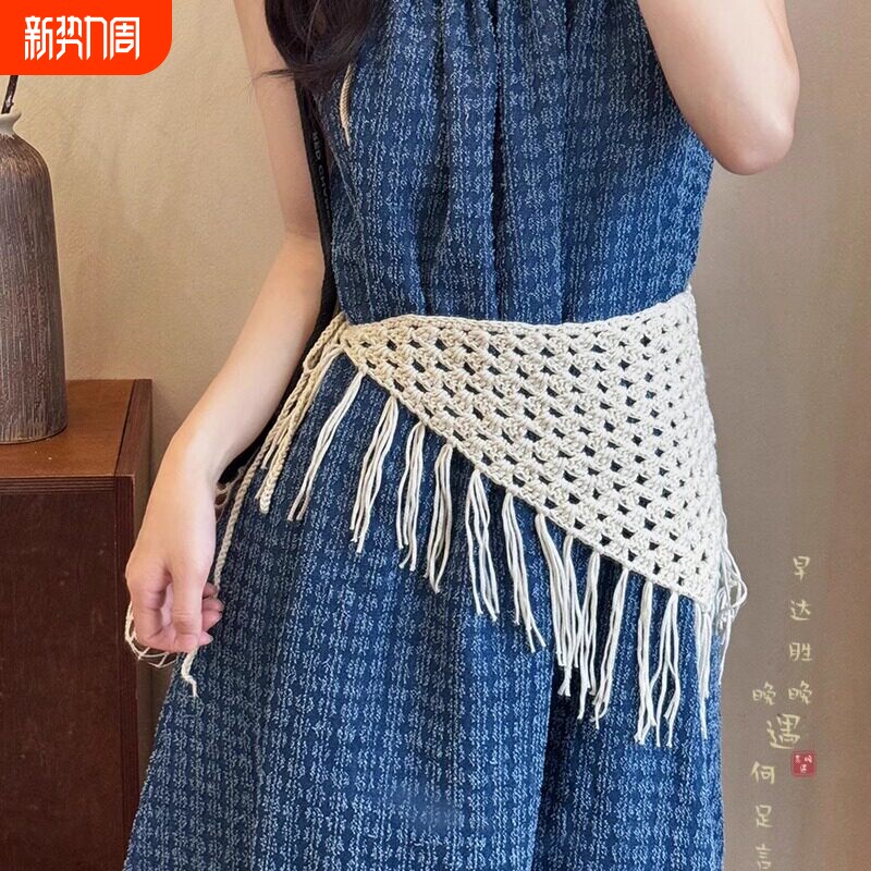 波西米亚白色编织三角巾腰带女款配裙子腰巾屁帘头巾腰封腰间配饰