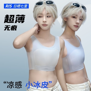 ACT速干束胸内衣超薄纸片人背心大胸显小帅t运动防震软骨防凸点