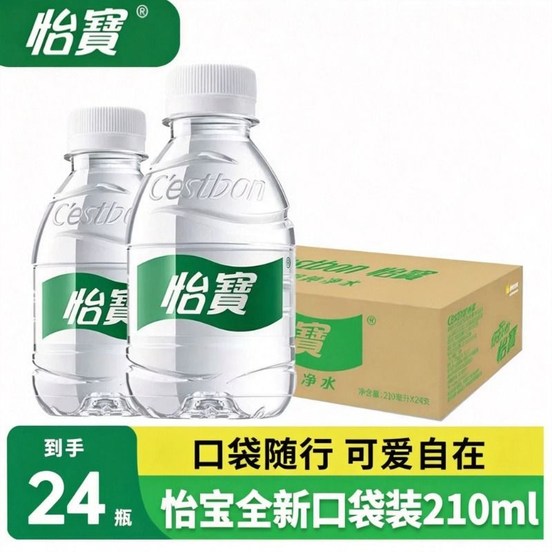 怡宝210ml迷你装整箱24瓶纯净水小瓶口袋装非矿泉水饮用水箱装图片