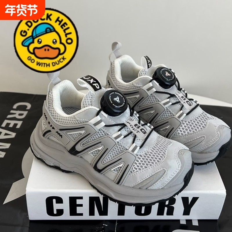 小黄鸭男童鞋秋季2026女童老爹鞋旋转扣透气儿童运动鞋扭扭鞋加绒