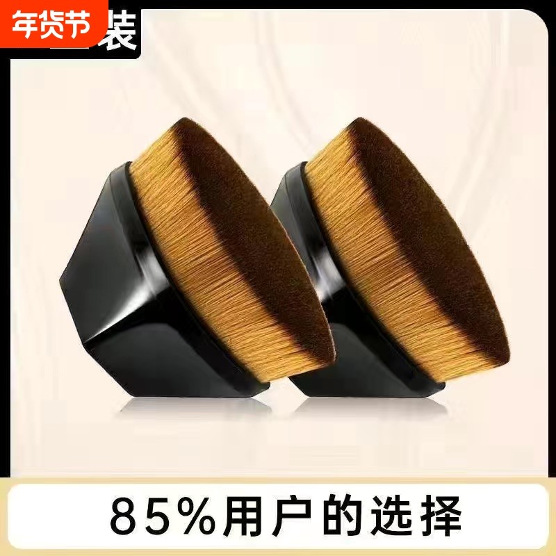 55号魔术粉底刷无痕化妆刷不吃粉底液便携美妆刷子套装软毛正品,彩妆/香水/美妆工具,化妆刷,淘宝优惠券,粉丝福利购,淘宝优惠卷