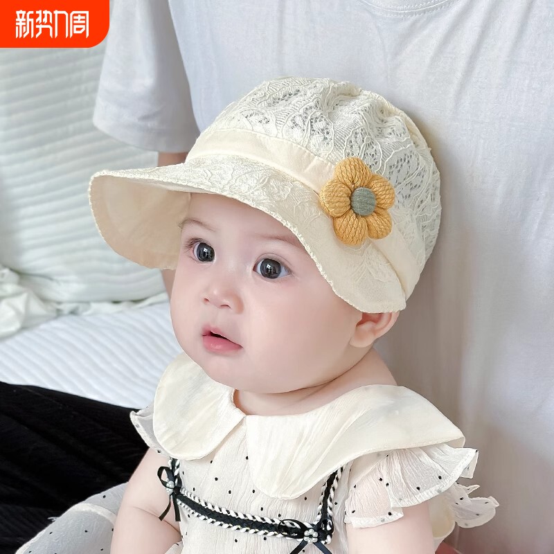 婴儿帽子夏季薄款透气宝宝遮阳帽大檐防晒鸭舌帽蕾丝大帽檐小