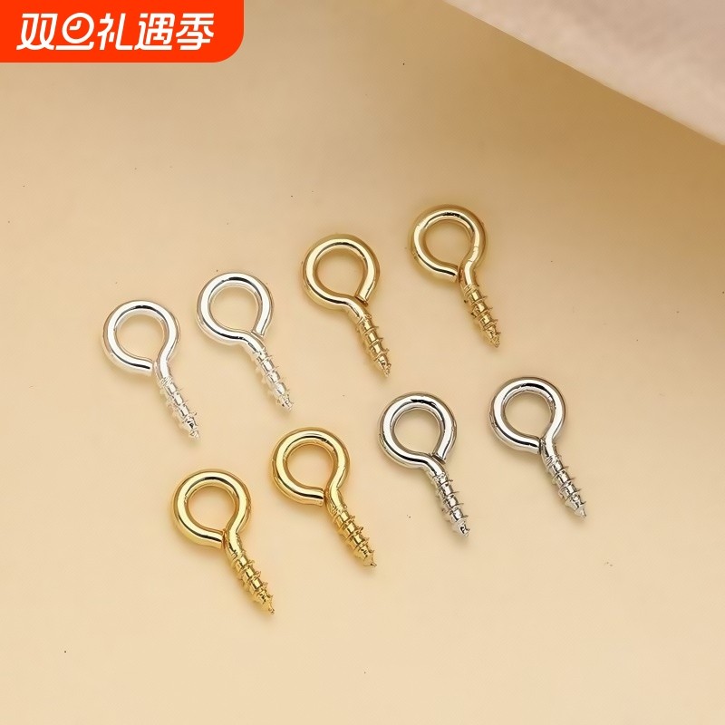 羊眼钉自攻螺丝羊角钉带圈吊环挂件挂钩吊坠diy手工饰品文玩配件