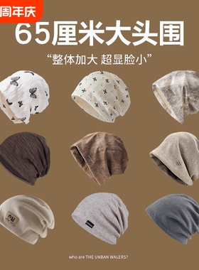 堆堆帽女春秋薄款无睡帽防风包头月子帽白色黑色灰色可折叠蝴蝶结
