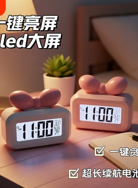 电子闹钟学生夜光静音时钟创意充电多功能电子钟迷你儿童女孩可爱