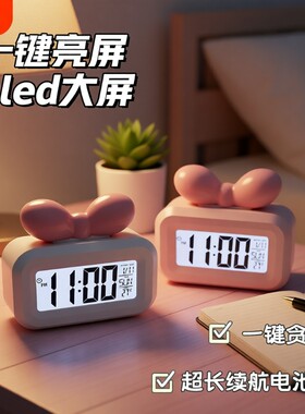 电子闹钟学生夜光静音时钟创意充电多功能电子钟迷你儿童女孩可爱