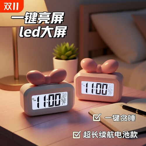 电子闹钟学生夜光静音时钟创意充电多功能电子钟迷你儿童女孩可爱