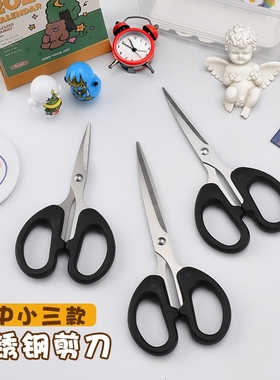 剪刀【巧剪】加厚品质文具店轻巧小儿童手工剪纸办公家用缝纫线头DIY纸艺制作不锈钢便携式学生