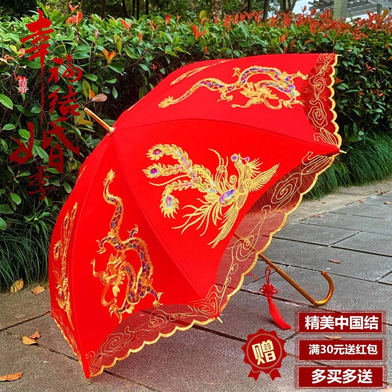 结婚红伞婚庆伞大红色雨伞蕾丝边长柄红伞婚庆伞婚礼雨伞女新郎伞
