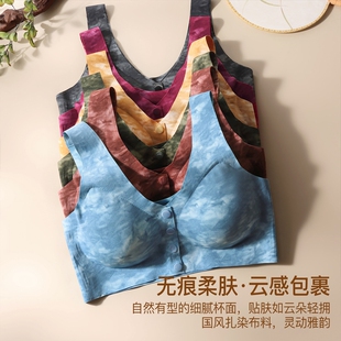 女士内衣前开扣防下垂文胸无痕背心中老年妈妈款前扣无钢圈聚拢